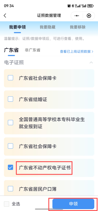 图片9.png