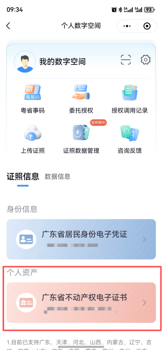 图片10.png
