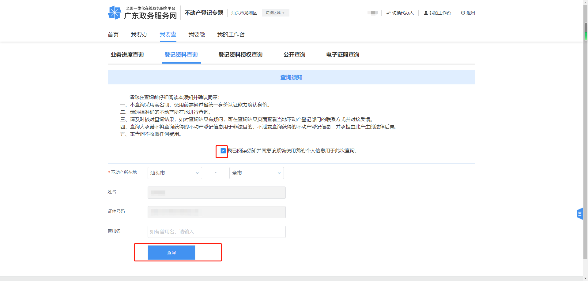 图片16.png