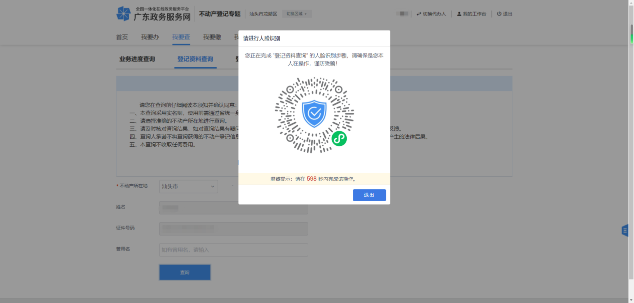 图片17.png