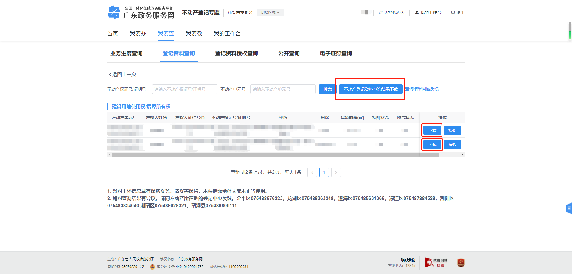 图片18.png