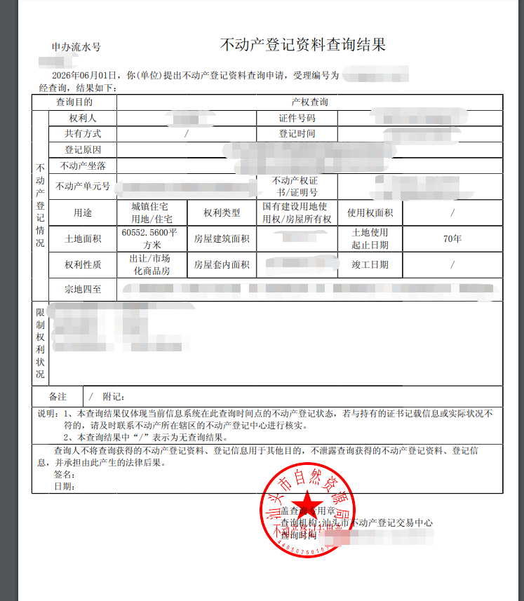 图片19.png