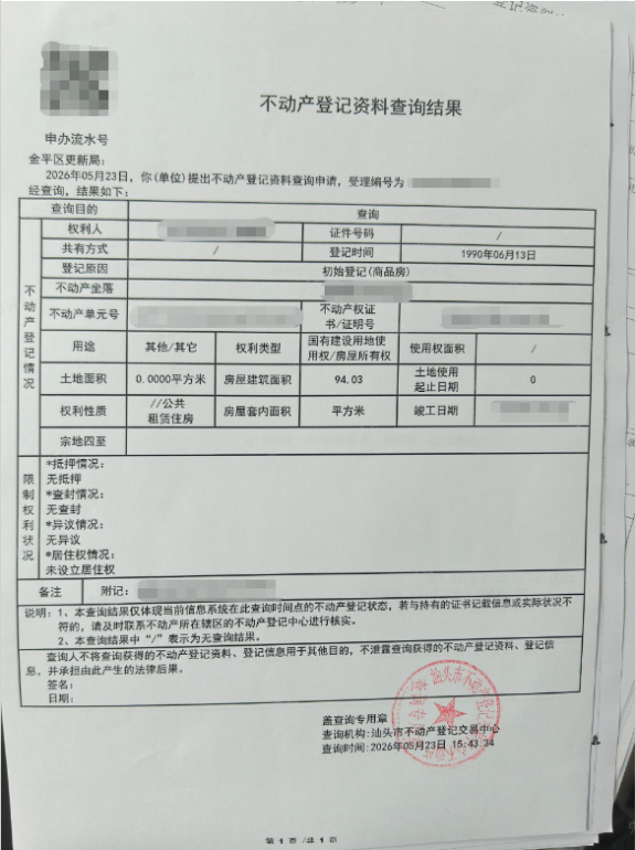 图片20.png