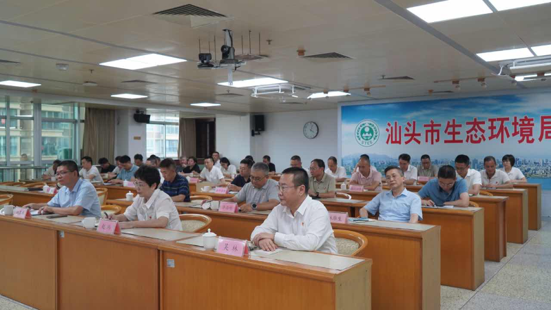 汕头市生态环境系统组织召开“七一”专题党课报告会1.jpg