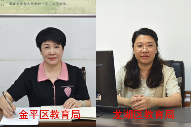 《民声热线》第十八轮第25期上线单位：金平区教育局、龙湖区教育局