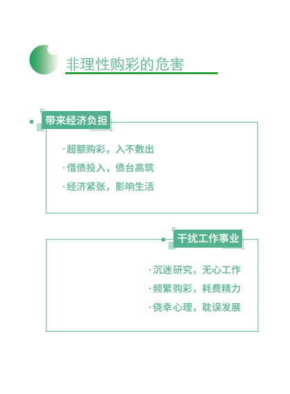 图3.png