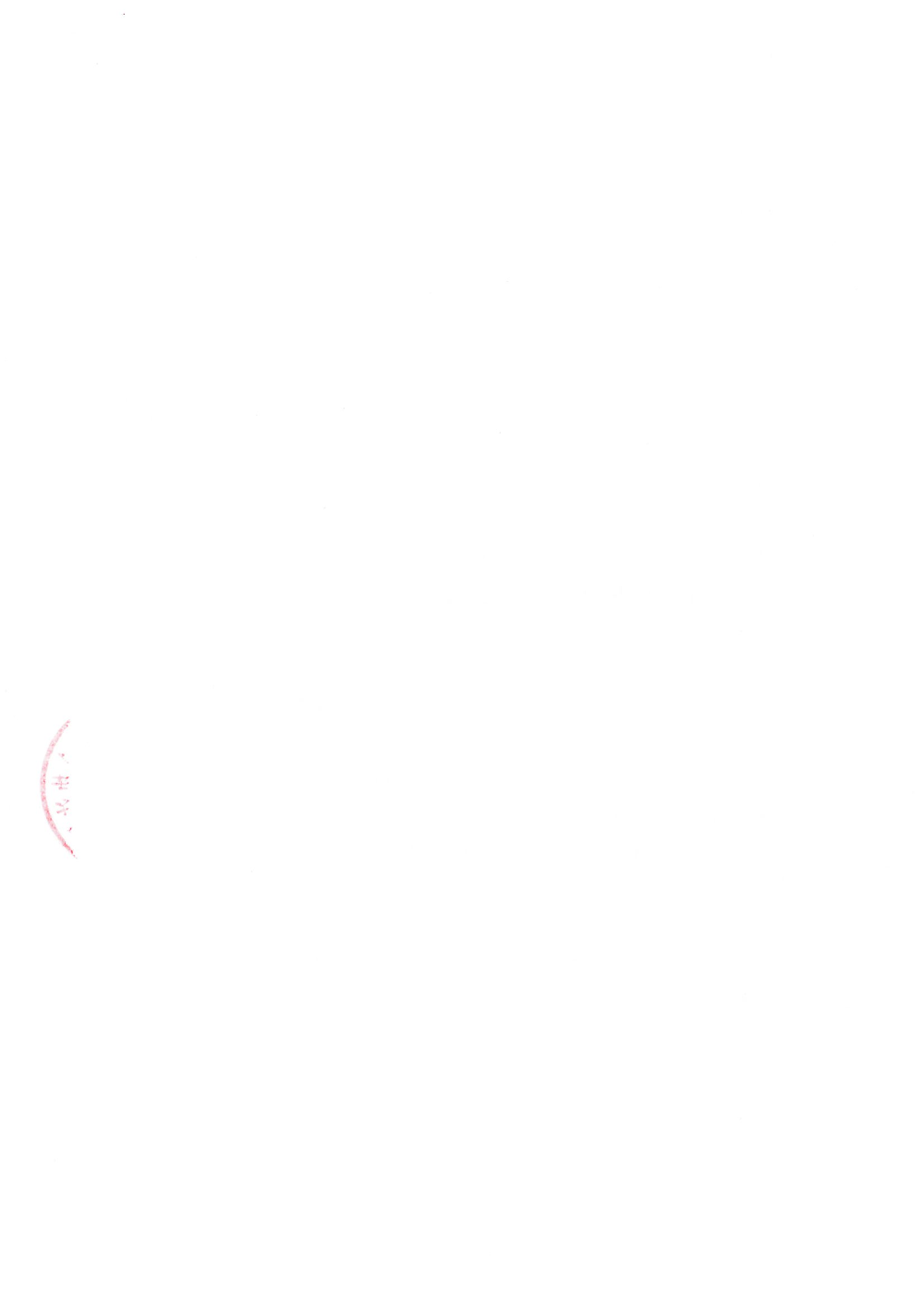 汕环执罚〔2026〕91号_页面_8.jpg