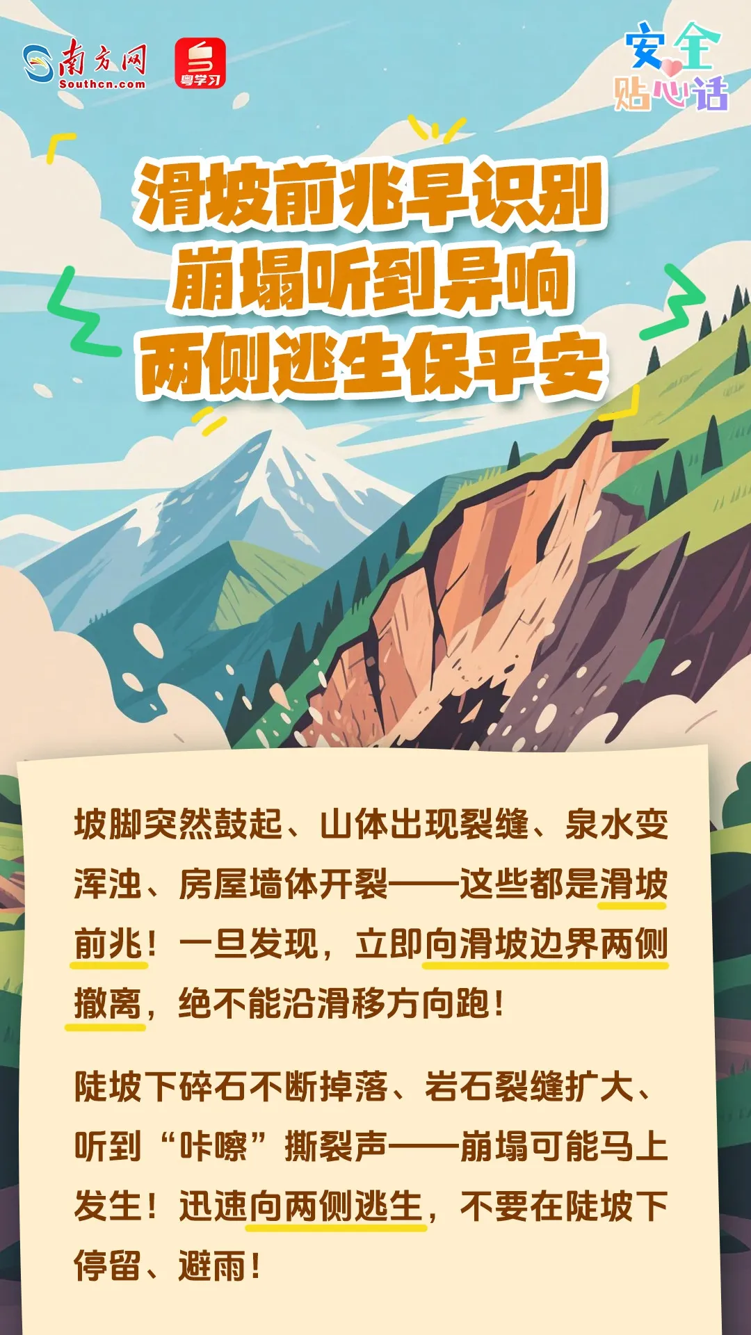 微信图片_20260721104604.png