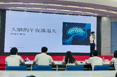 3.张佳辉--大脑的午夜清道夫:类淋巴系统.jpg