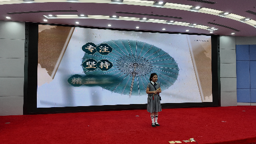2.纪昀孜--一把伞里的匠心与智慧.JPG