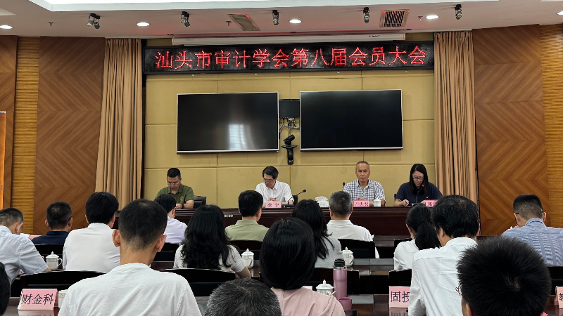 凝心聚力启新程 砥砺奋进谱新篇