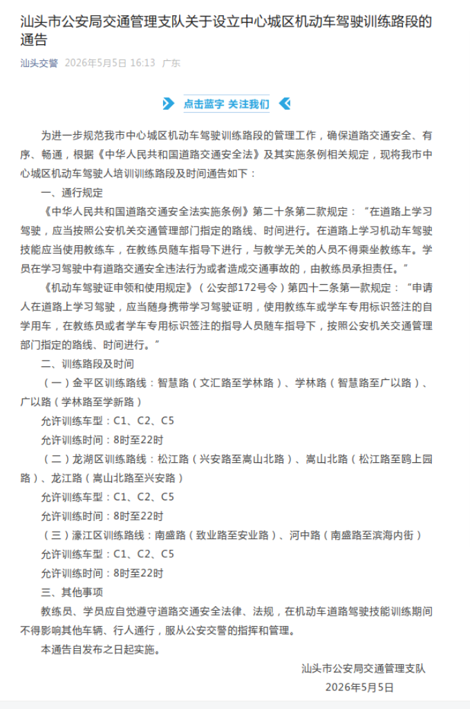微信图片_20260724160619_1_212.png