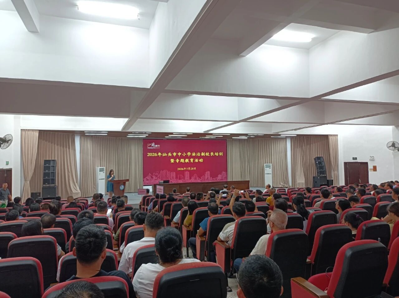 微信图片_2026-08-04_105950_095.jpg