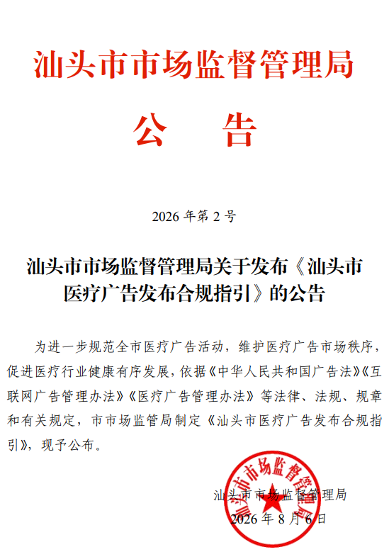 b9c0b57e-197c-41f1-a511-4f0492bd7c60.png