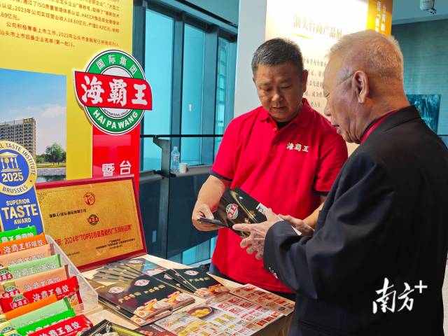 参会嘉宾了解汕台企业的特色产品。 南方+ 谢嘉龙 拍摄 参会嘉宾了解汕台企业的特色产品。 南方+ 谢嘉龙 拍摄