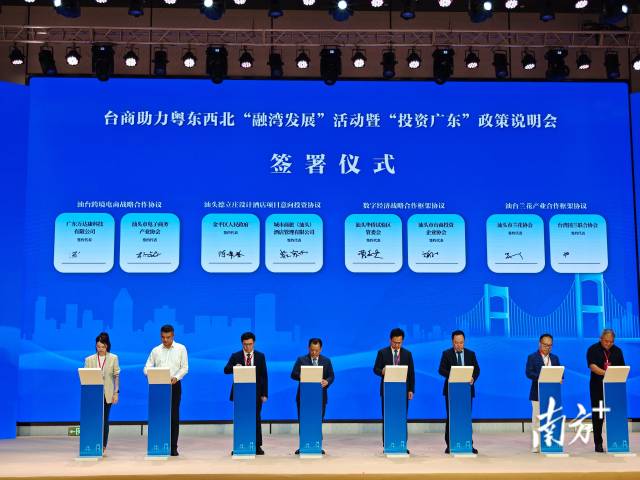 签约仪式。 南方+ 谢嘉龙 拍摄 签约仪式。 南方+ 谢嘉龙 拍摄