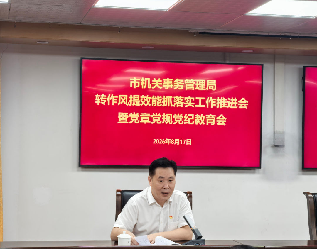 微信图片_20260817181116_603_245.jpg