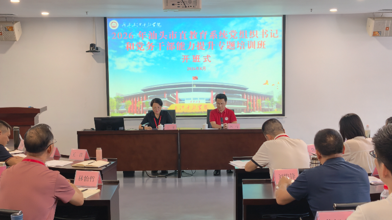 微信图片_20260825155546_39_2757.jpg