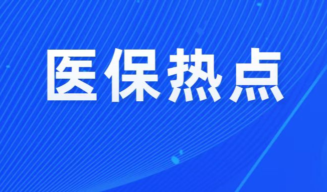 便民门诊惠民生 平价服务暖人心