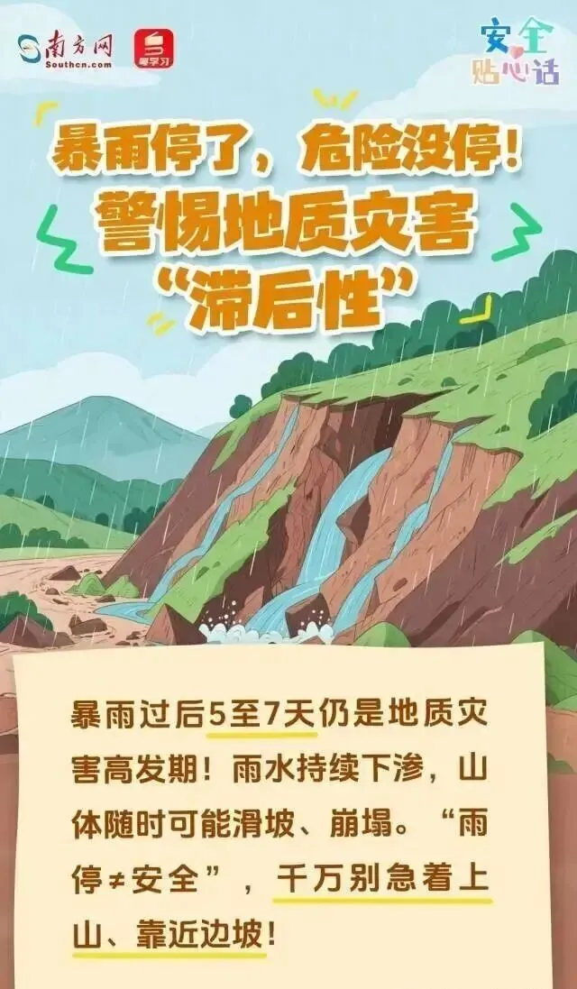 微信图片_20260831160130.png