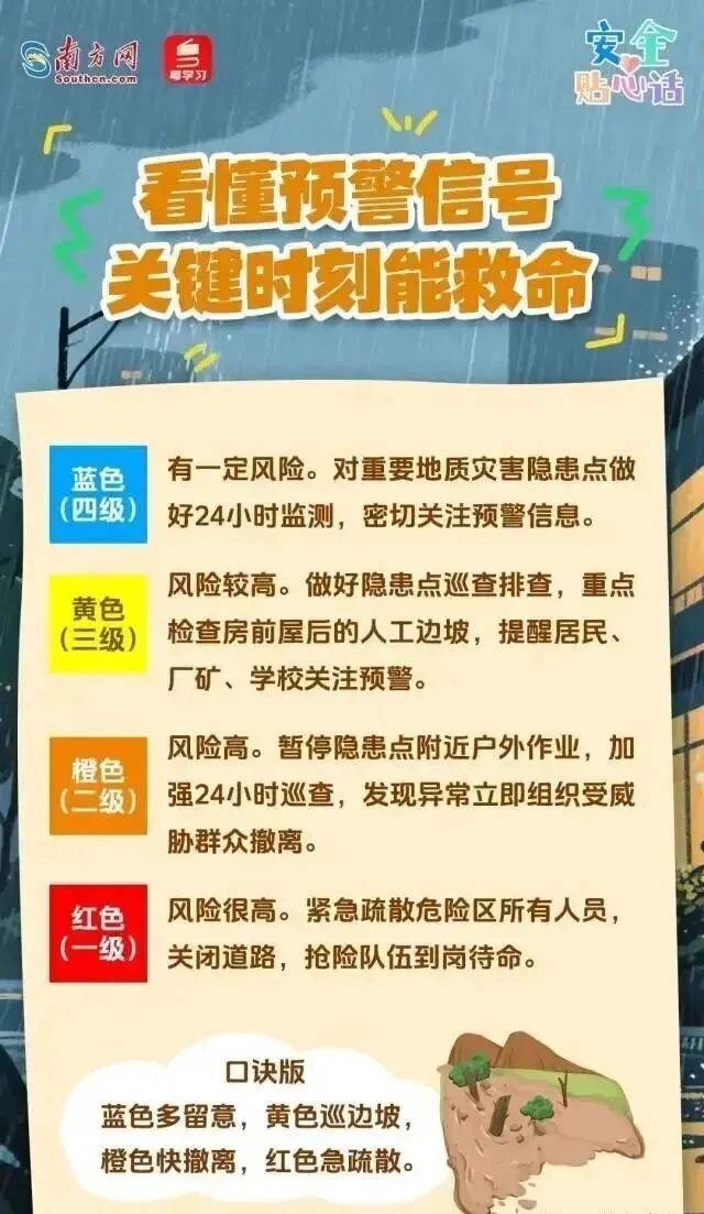 微信图片_20260831160200.png