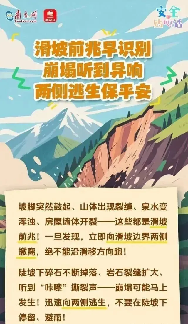 微信图片_20260831160210.png