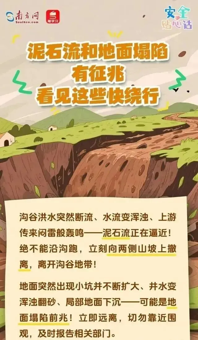 微信图片_20260831160222.png