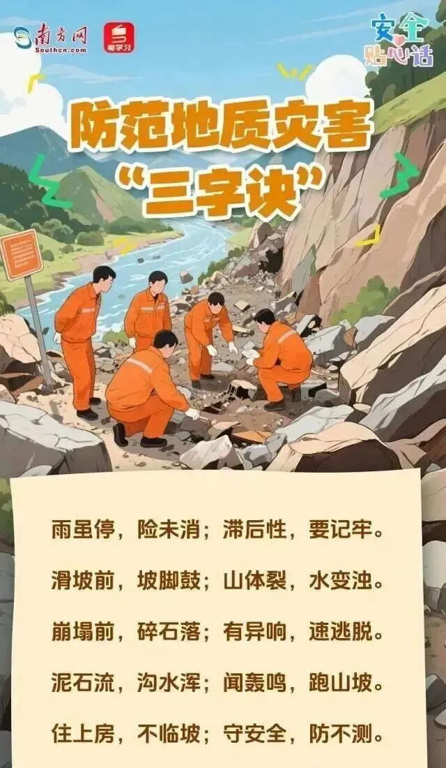 微信图片_20260831160245.png