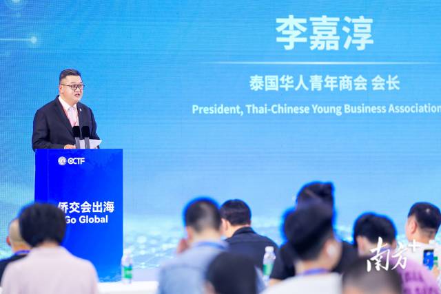 泰国华人青年商会会长李嘉淳则寄语年轻创业者。