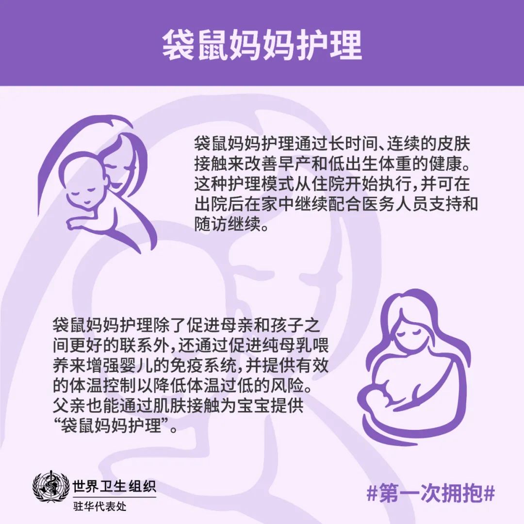 疗愈故事（20) 母乳喂养妈妈的故事 Healing Story (20) Breastfeeding Mom’s Story | 安疗网