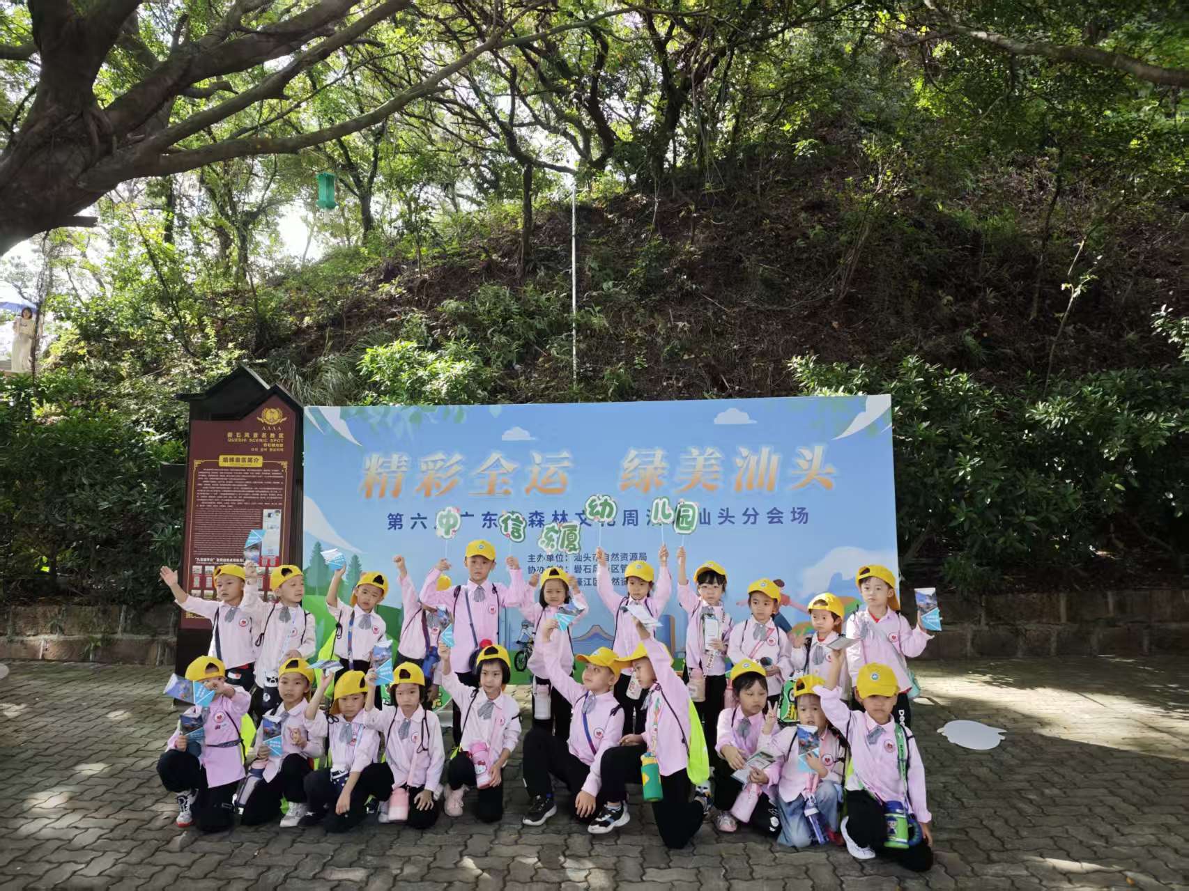 全民参与林业生态建设“从娃娃抓起”.jpg