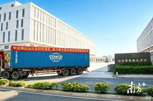 受访者 供图