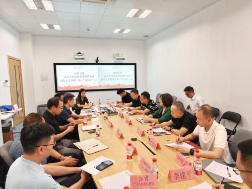 引聚创投资源入汕 赋能科研成果转化2.jpg