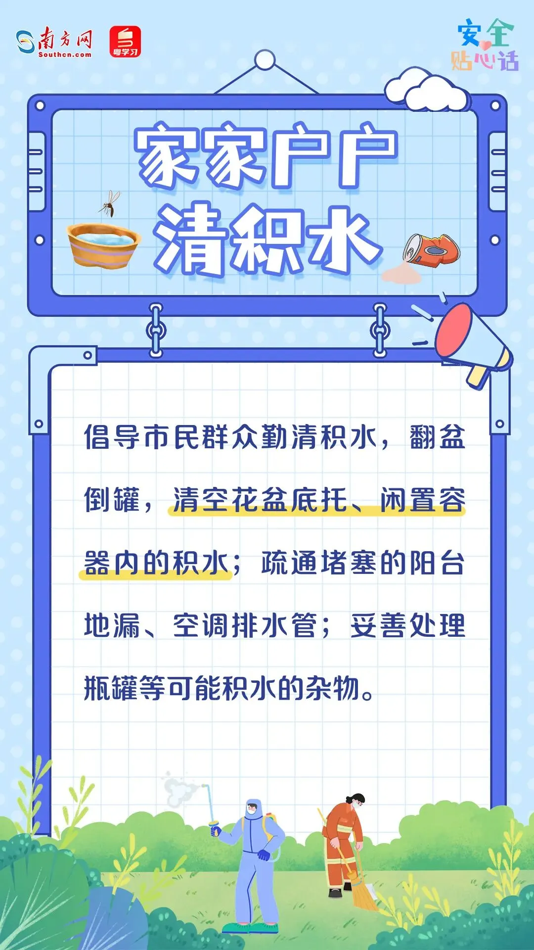 微信图片_20260911094324.png