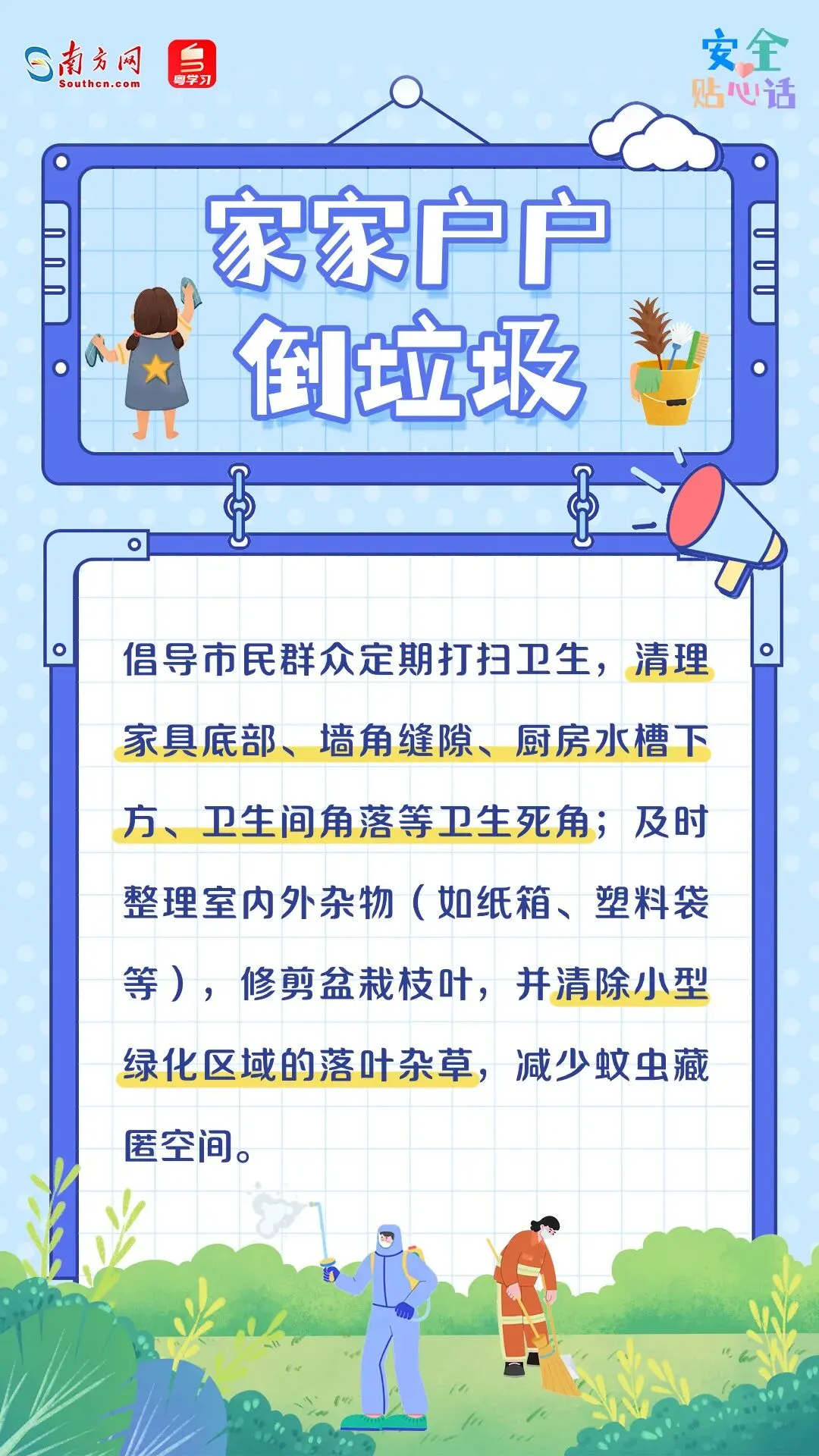 微信图片_20260911094345.png