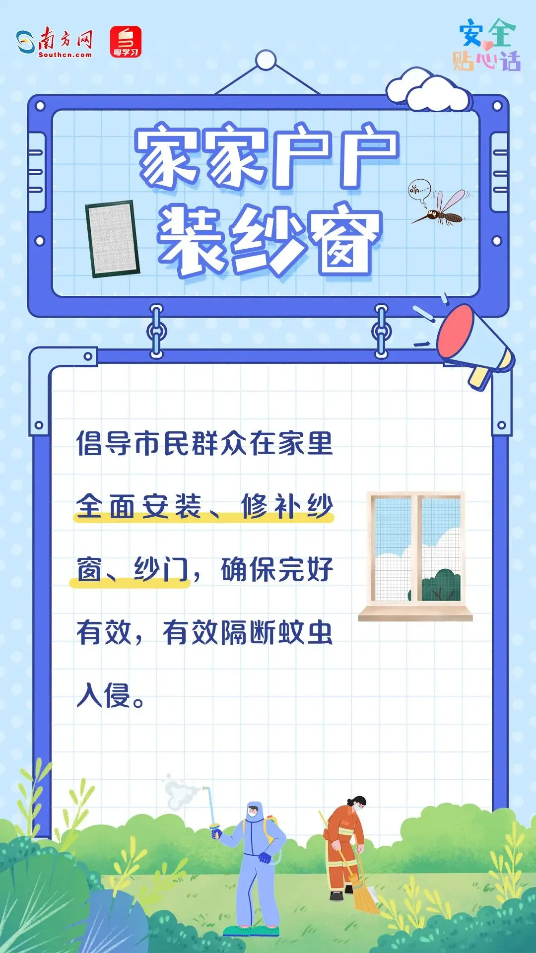 微信图片_20260911094356.png