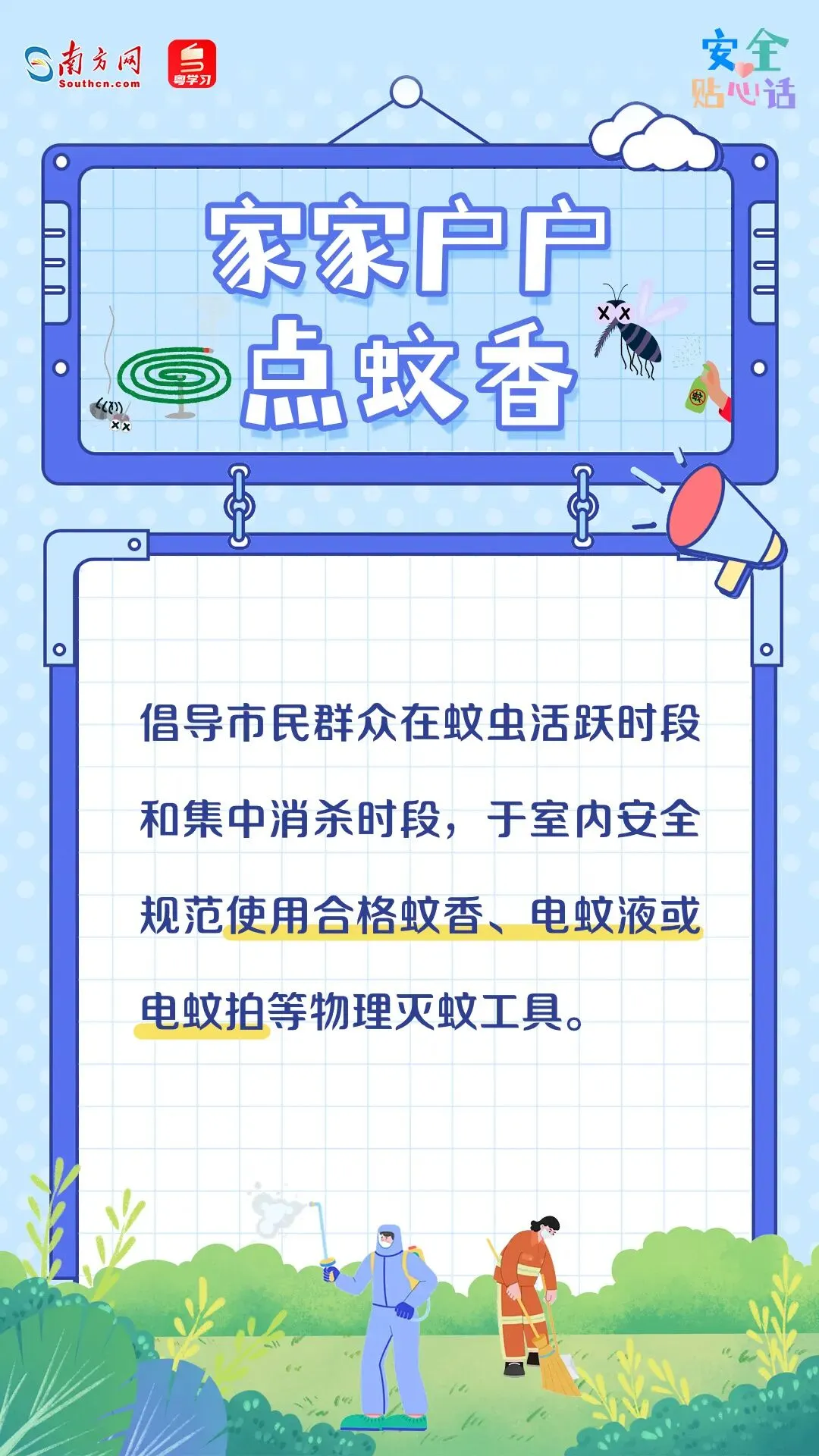 微信图片_20260911094406.png