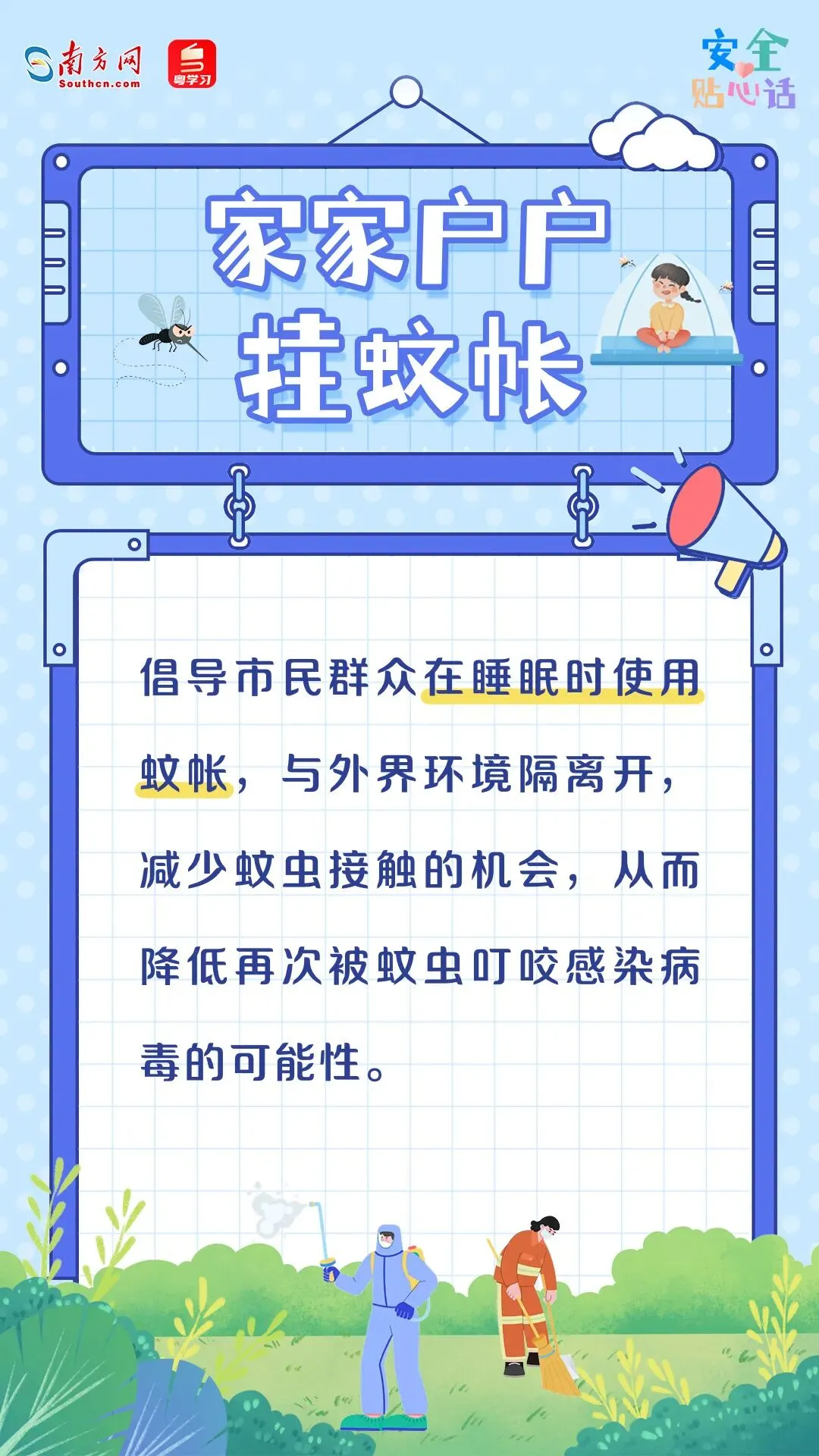 微信图片_20260911094418.png