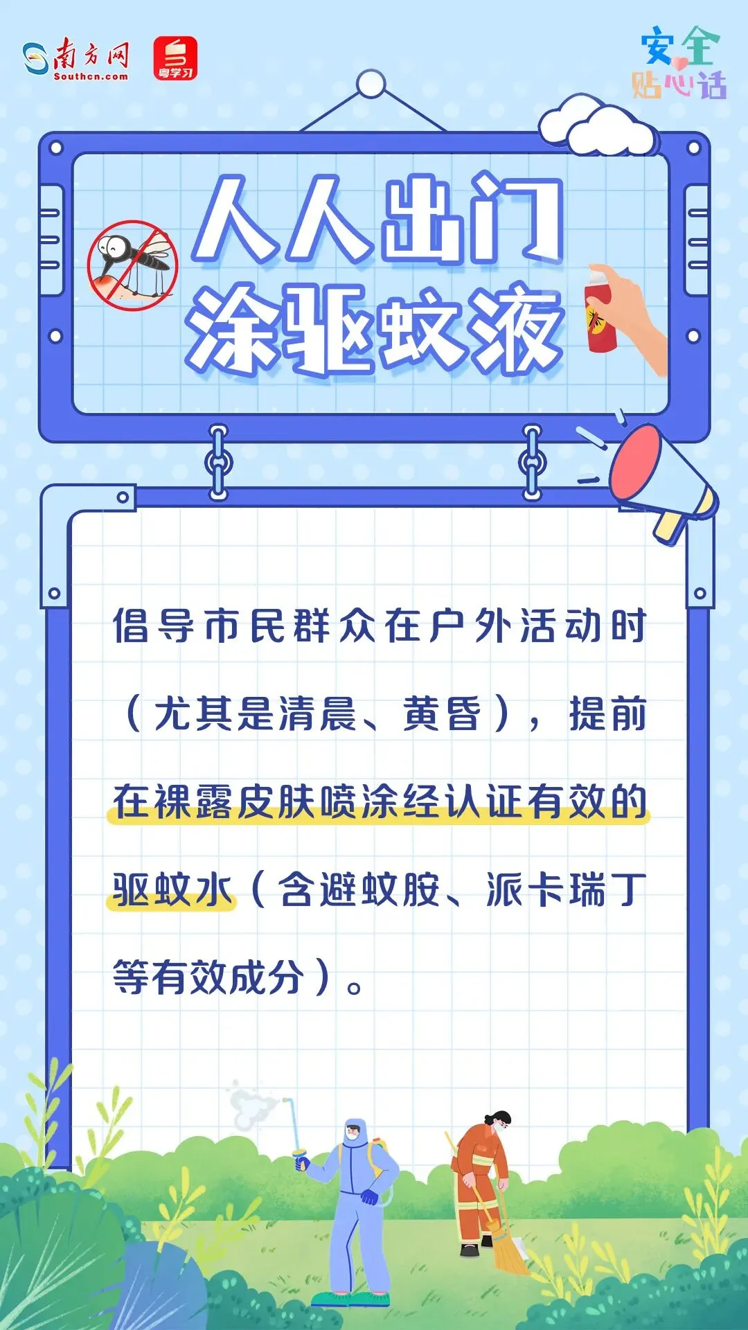 微信图片_20260911094427.png