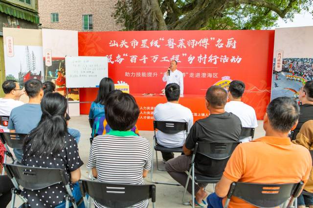 稳就业、强技能、惠民生，汕头人社交出“百千万工程”亮眼答卷