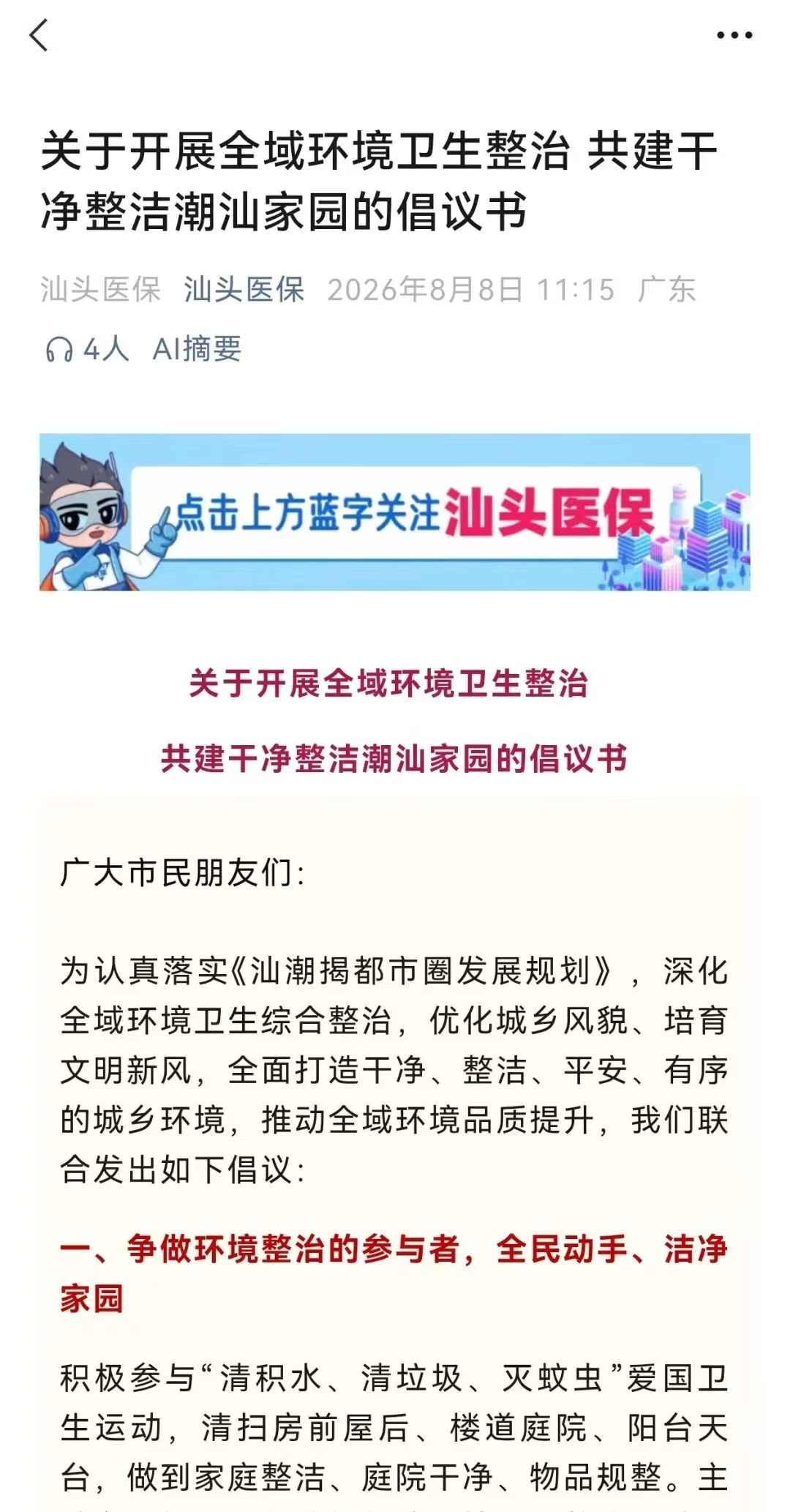 18.jpg 18.jpg
