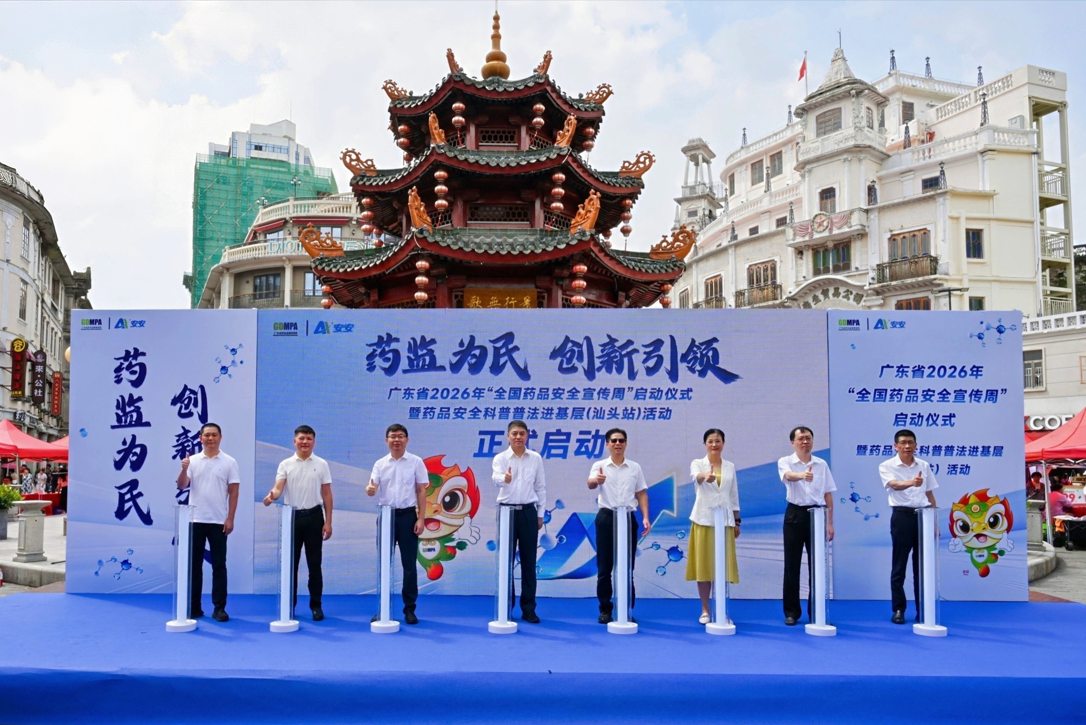 微信图片_20260914171836_409_251.jpg