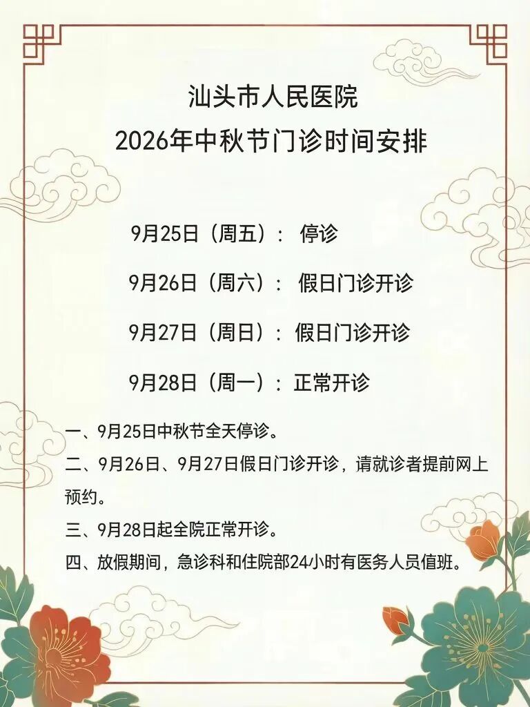 微信图片_20260919085113_124_89.jpg