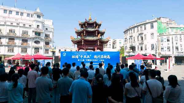 微信图片_20260919165805_1_336.jpg