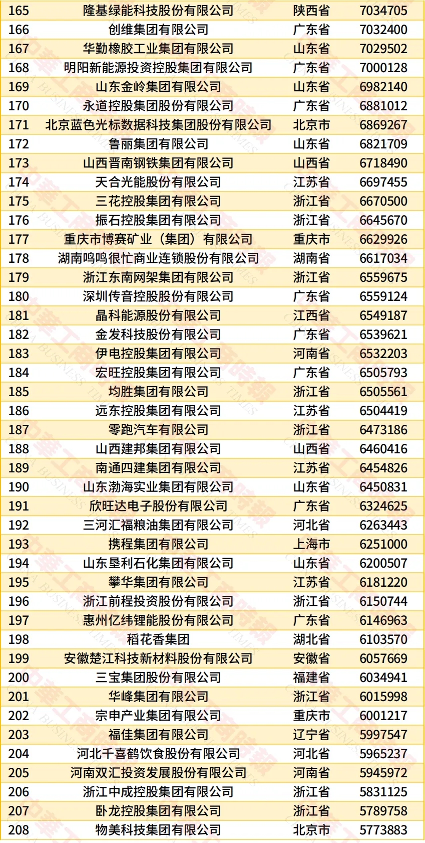 e28741435c9a5887a21ce44e5977ea11_compress.png