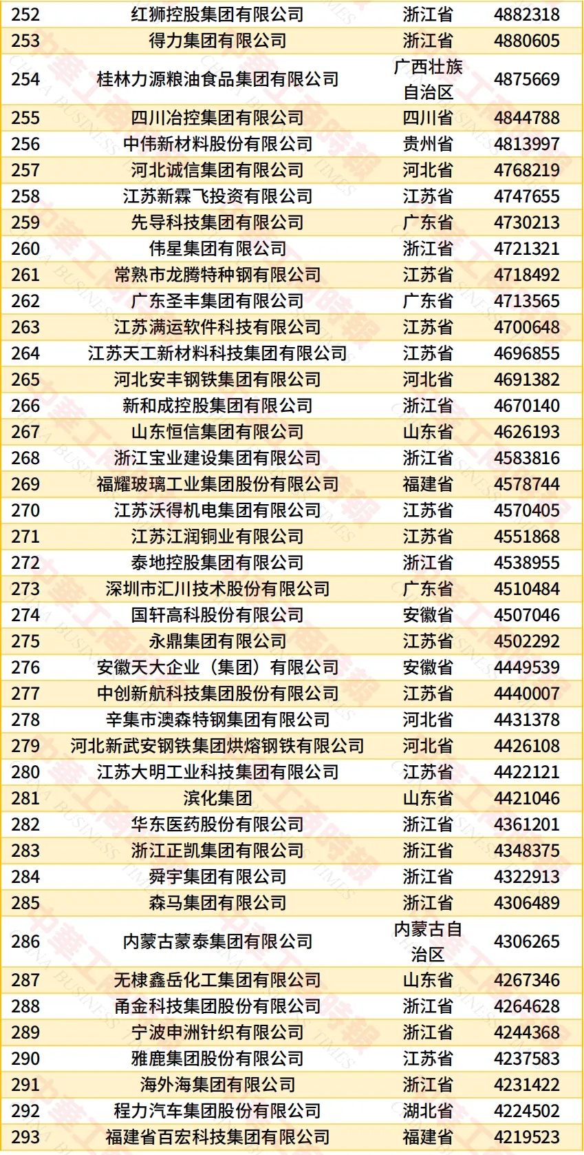 da87e3849d6dc87518766e708959b4ec_compress.png