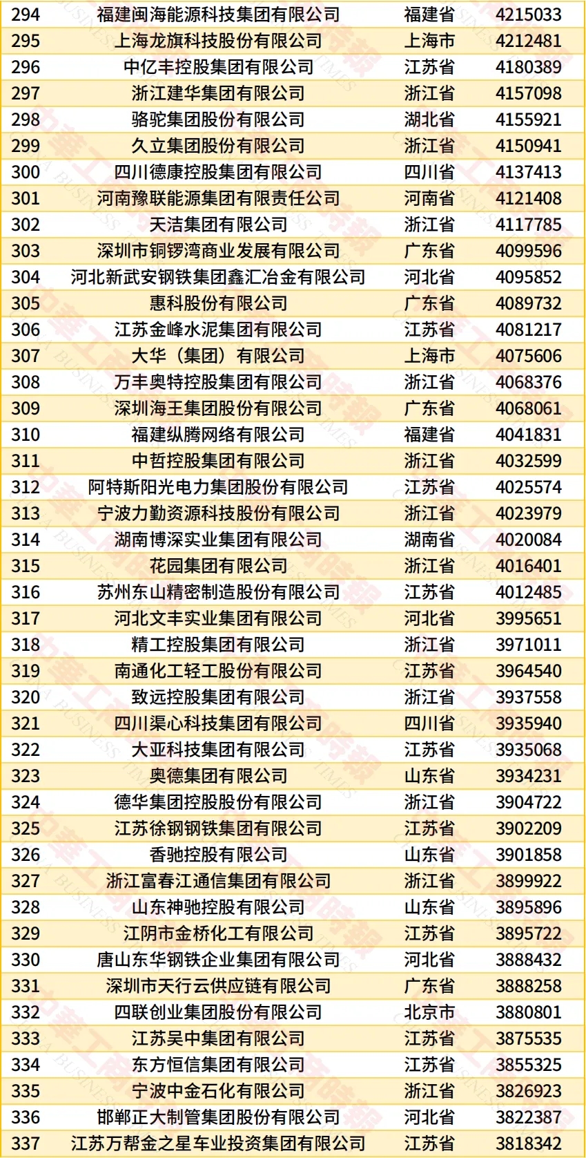 a92afdb4e98136af0c2de8b22dab8407_compress.png