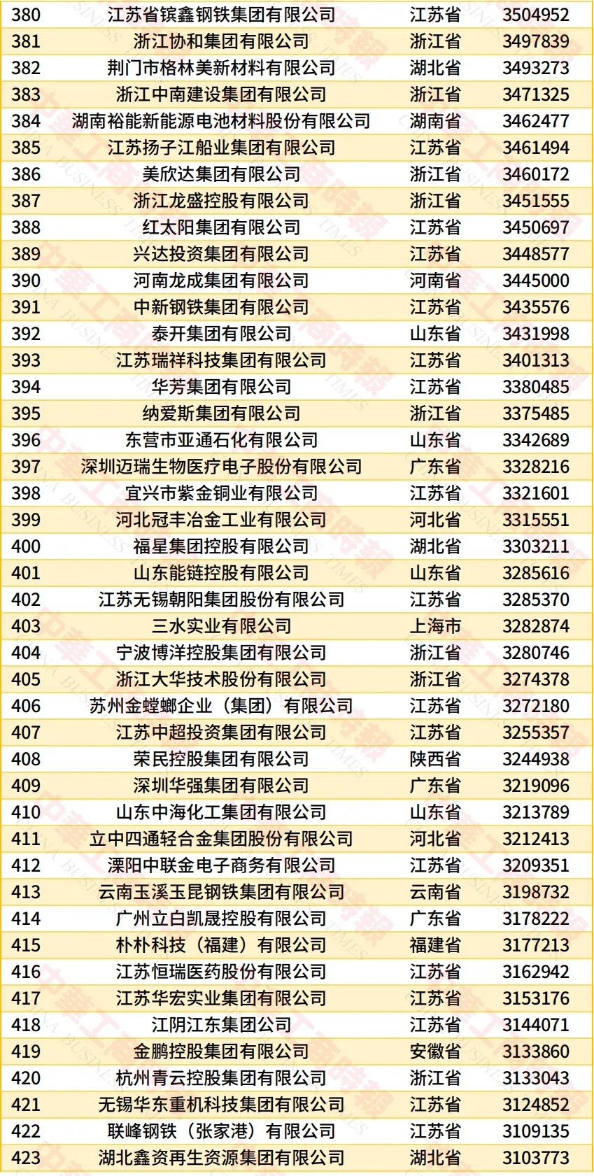 72f4207e67692ad172447f1e45524afe_compress.png