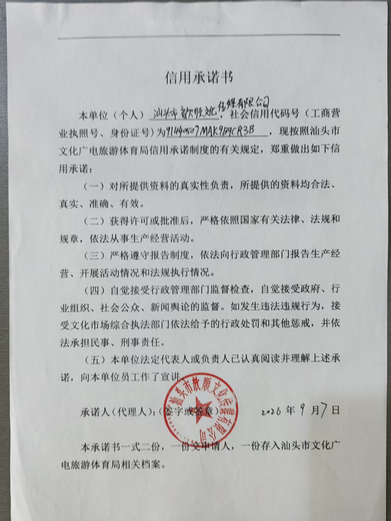 1ec655fdda585b6de22f3c7100cbbf27.jpg