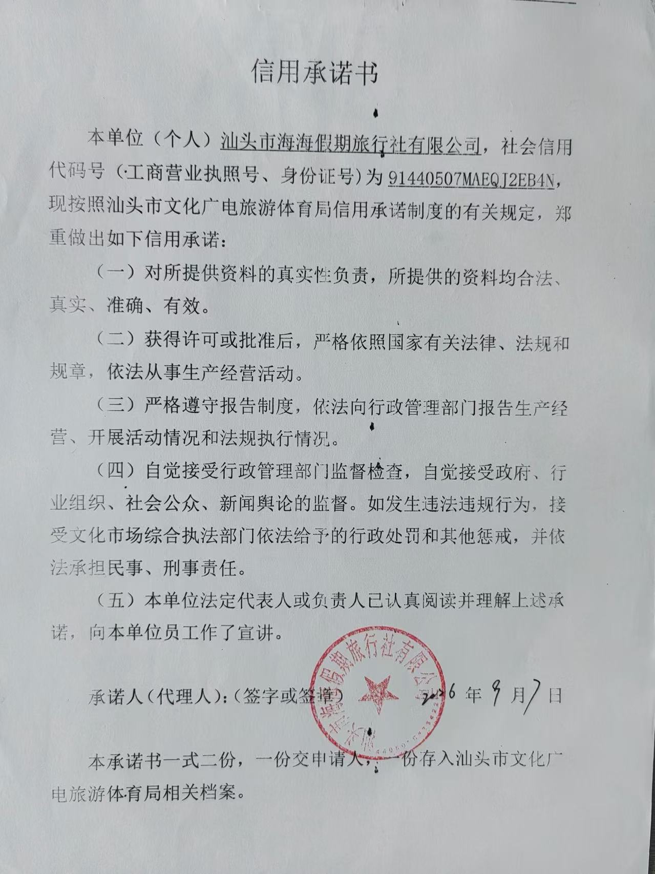 afb8dd04d8e3f72c5da258437734f9fb.jpg